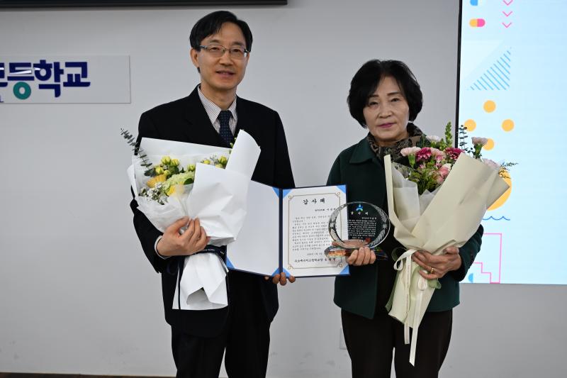 이순덕 운영위원장, 수소에너지고 감사패 수상